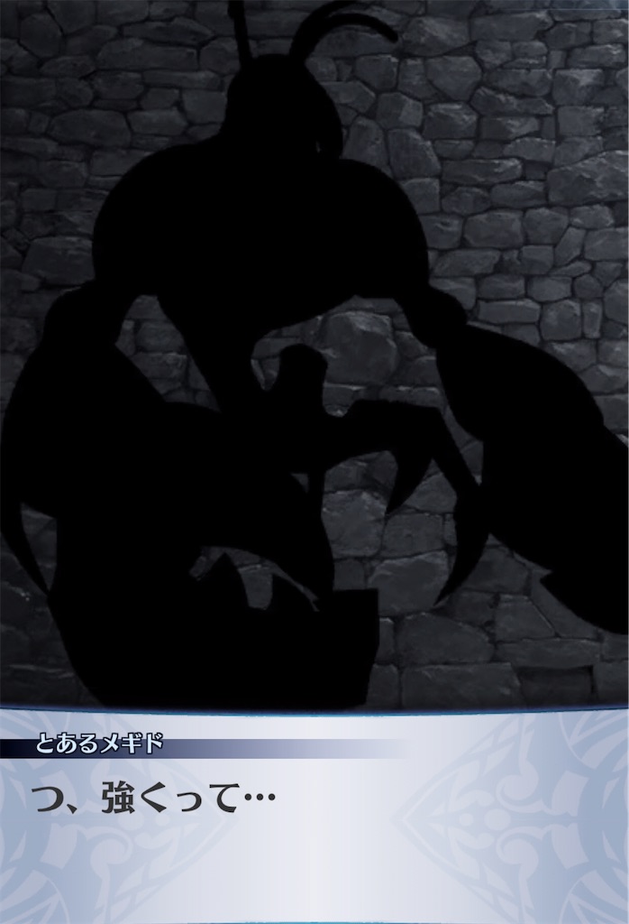 f:id:seisyuu:20200717170035j:plain