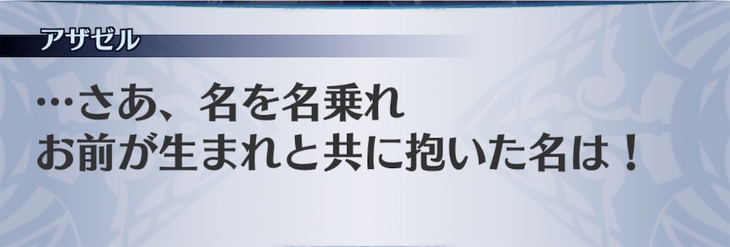 f:id:seisyuu:20200717170039j:plain