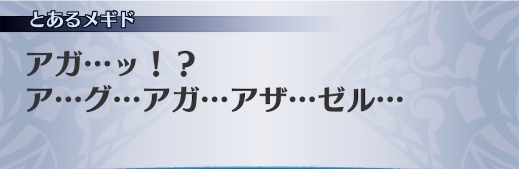 f:id:seisyuu:20200717170045j:plain