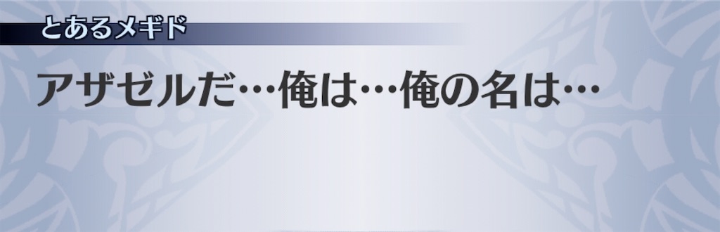 f:id:seisyuu:20200717170048j:plain