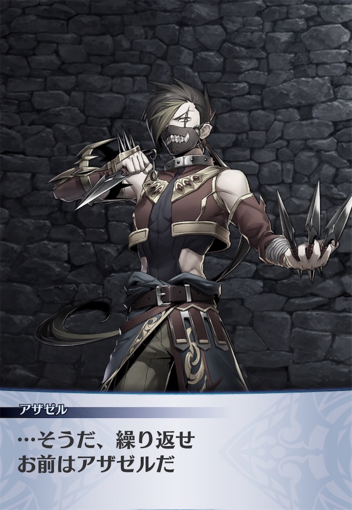 f:id:seisyuu:20200717170247j:plain
