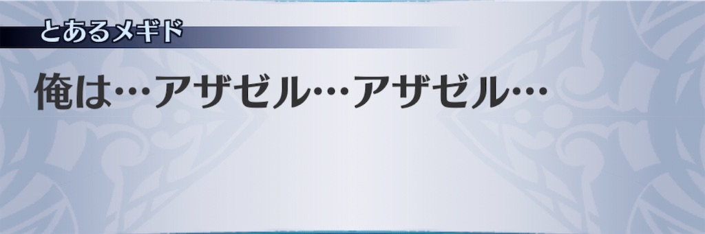 f:id:seisyuu:20200717170256j:plain