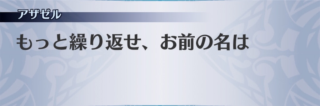f:id:seisyuu:20200717170303j:plain