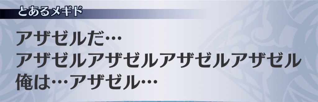 f:id:seisyuu:20200717170307j:plain