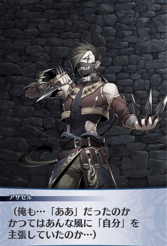 f:id:seisyuu:20200717170317j:plain
