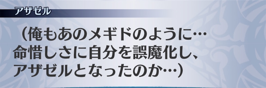 f:id:seisyuu:20200717170322j:plain