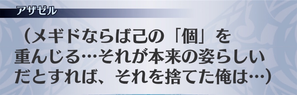 f:id:seisyuu:20200717170326j:plain