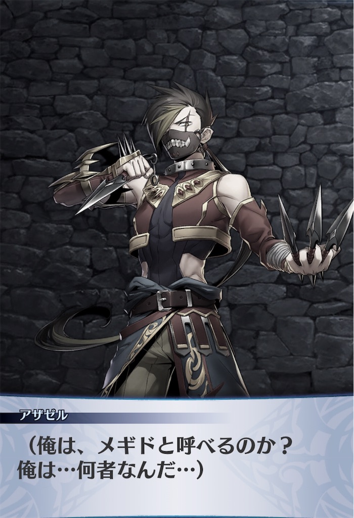f:id:seisyuu:20200717170330j:plain
