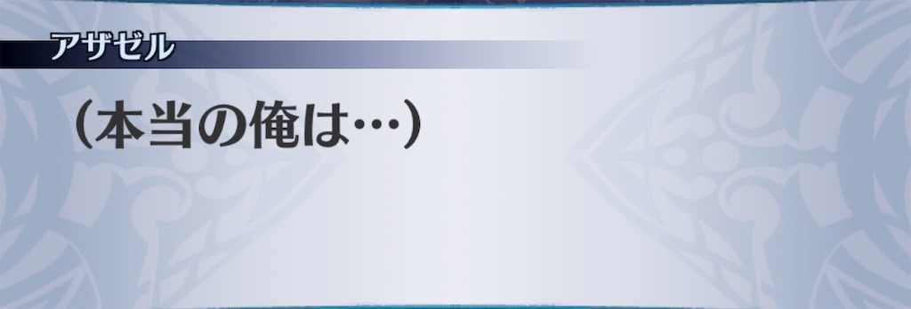 f:id:seisyuu:20200717170335j:plain