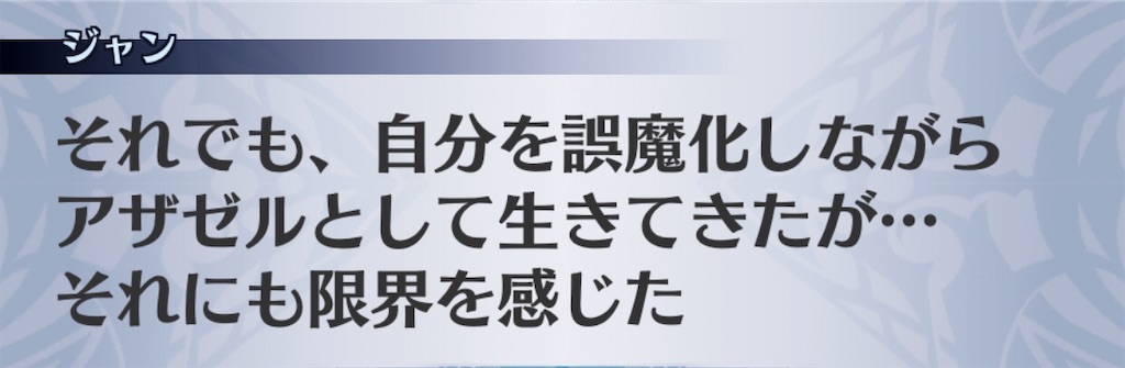 f:id:seisyuu:20200717181837j:plain