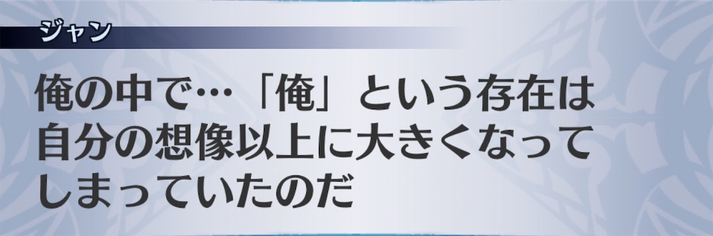 f:id:seisyuu:20200717181842j:plain