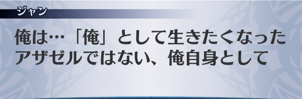 f:id:seisyuu:20200717181846j:plain