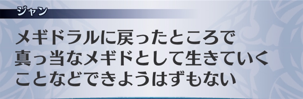 f:id:seisyuu:20200717181940j:plain