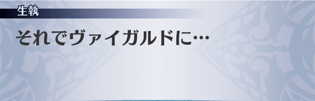 f:id:seisyuu:20200717181943j:plain