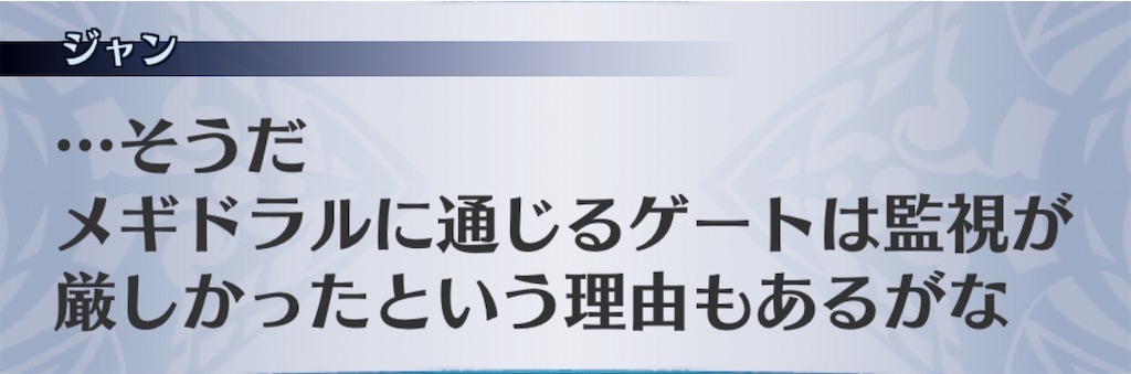 f:id:seisyuu:20200717181948j:plain