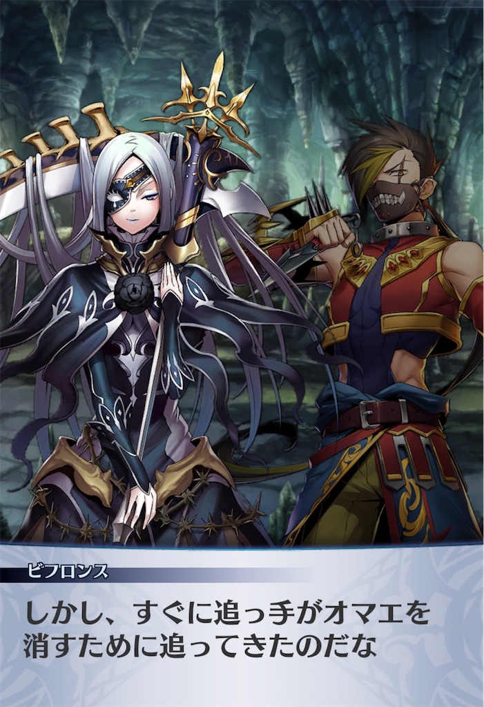 f:id:seisyuu:20200717182041j:plain
