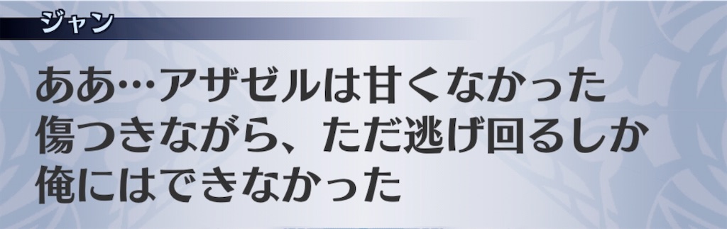 f:id:seisyuu:20200717182046j:plain