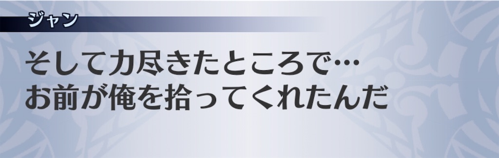 f:id:seisyuu:20200717182051j:plain