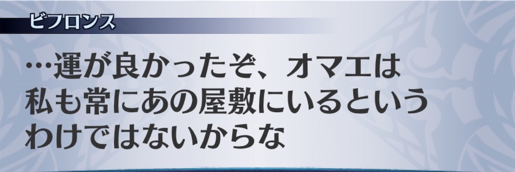 f:id:seisyuu:20200717182215j:plain