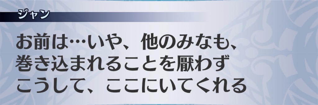 f:id:seisyuu:20200717182321j:plain