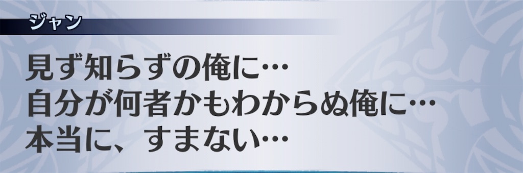 f:id:seisyuu:20200717182325j:plain