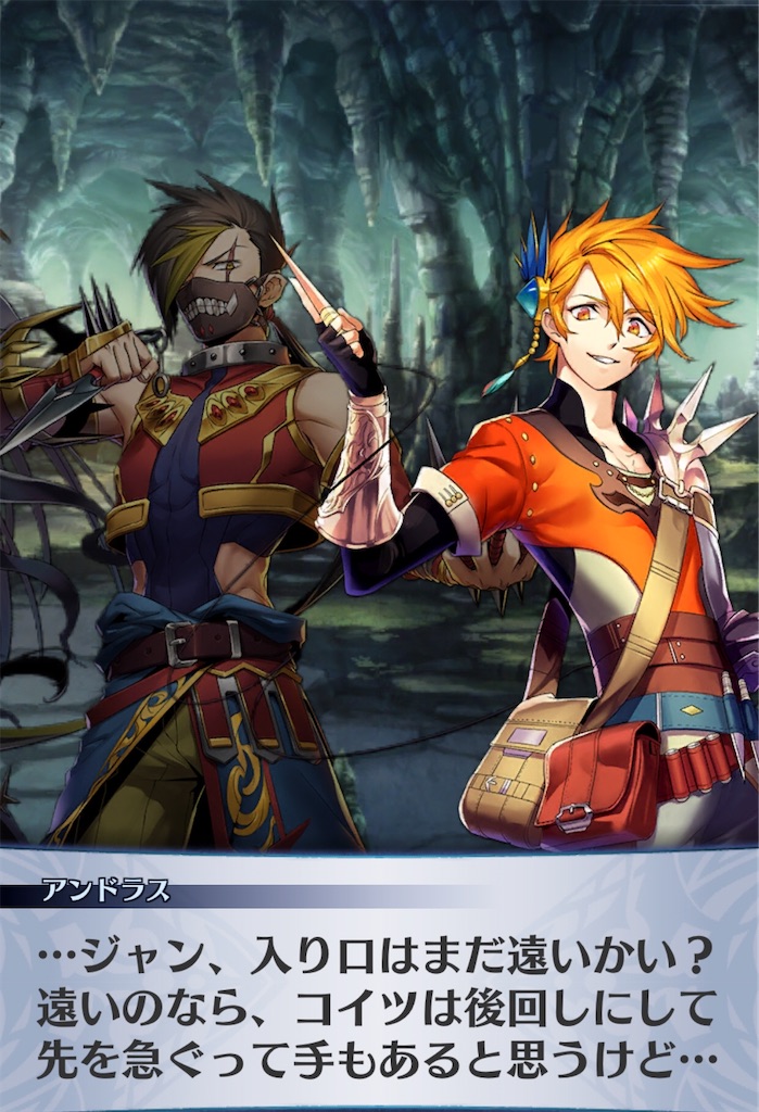 f:id:seisyuu:20200717182500j:plain