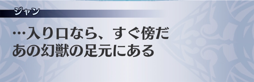 f:id:seisyuu:20200717182504j:plain