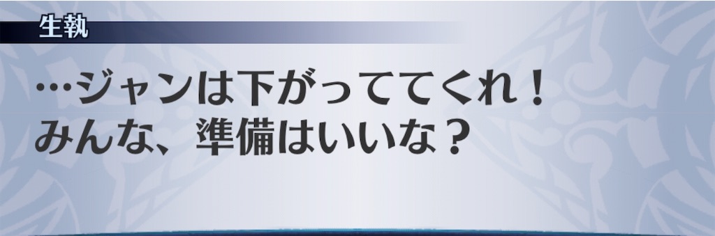 f:id:seisyuu:20200717182513j:plain