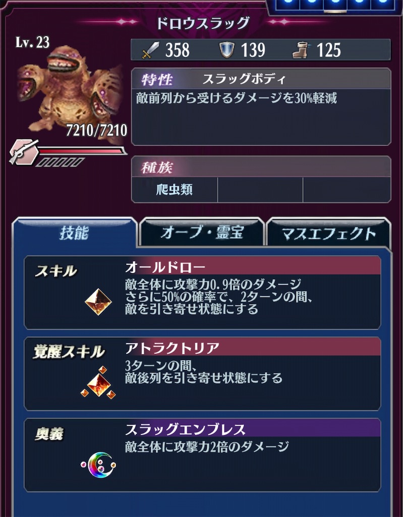f:id:seisyuu:20200717182750j:plain