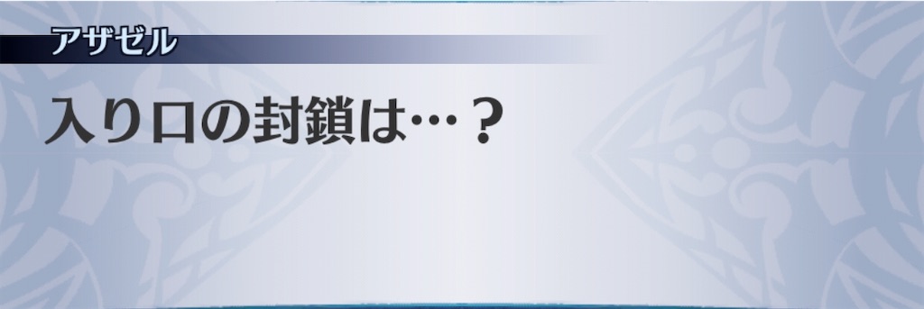 f:id:seisyuu:20200717182836j:plain