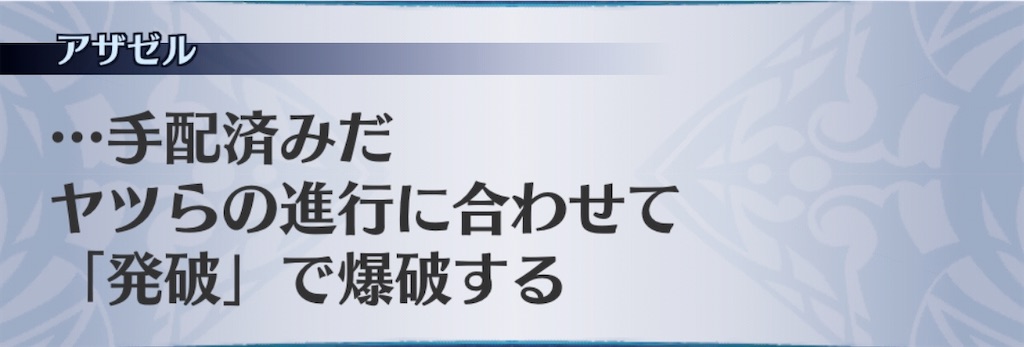 f:id:seisyuu:20200717182840j:plain