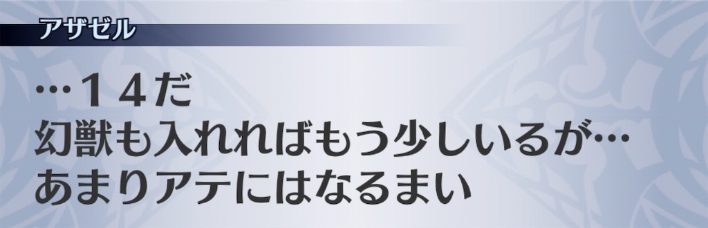 f:id:seisyuu:20200717182938j:plain