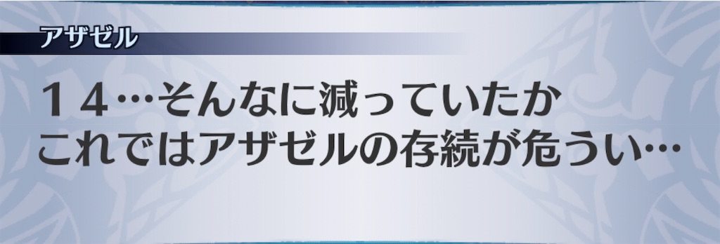 f:id:seisyuu:20200717182942j:plain