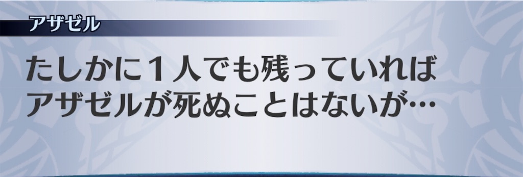 f:id:seisyuu:20200717182951j:plain