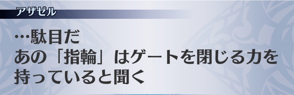 f:id:seisyuu:20200717183055j:plain
