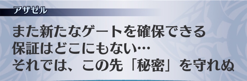 f:id:seisyuu:20200717183100j:plain