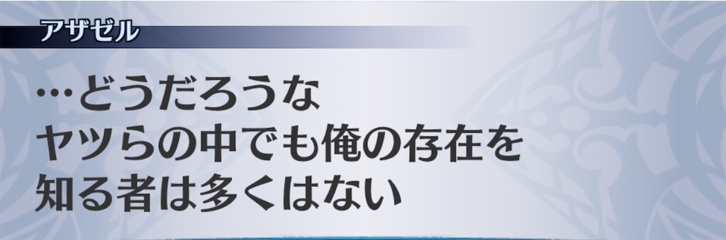 f:id:seisyuu:20200717183109j:plain