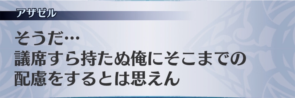 f:id:seisyuu:20200717183113j:plain