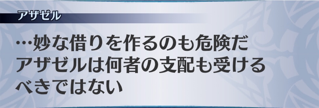 f:id:seisyuu:20200717183117j:plain