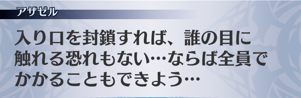 f:id:seisyuu:20200717183227j:plain