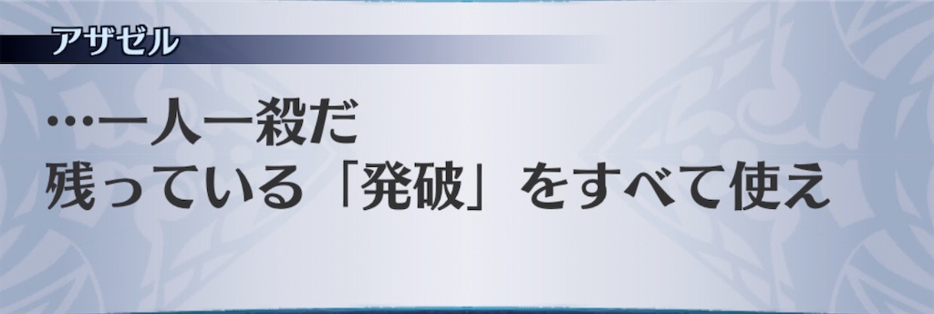 f:id:seisyuu:20200717183232j:plain