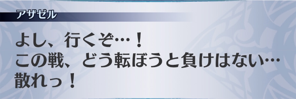 f:id:seisyuu:20200717183334j:plain