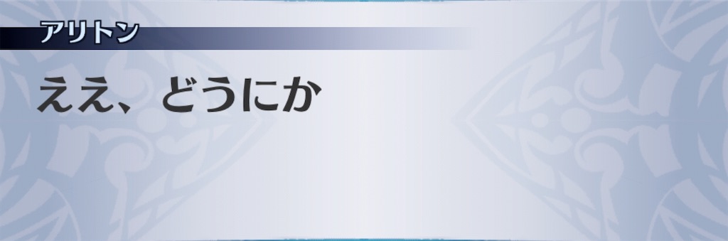 f:id:seisyuu:20200717183431j:plain