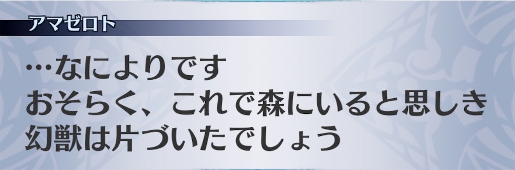 f:id:seisyuu:20200717183435j:plain