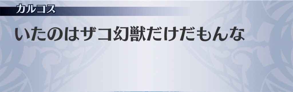 f:id:seisyuu:20200717183443j:plain