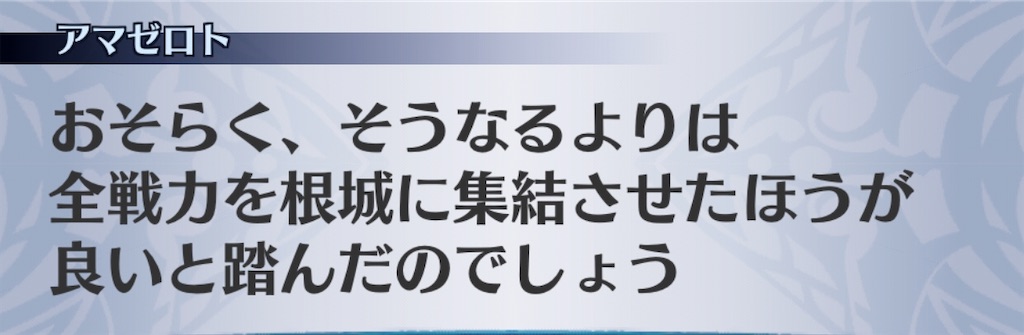 f:id:seisyuu:20200717183649j:plain