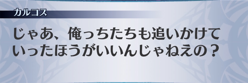 f:id:seisyuu:20200717183653j:plain