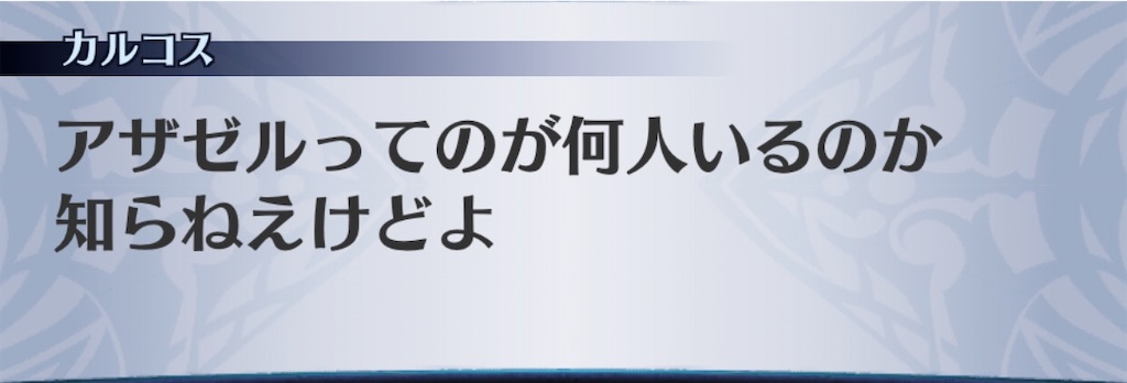f:id:seisyuu:20200717183656j:plain