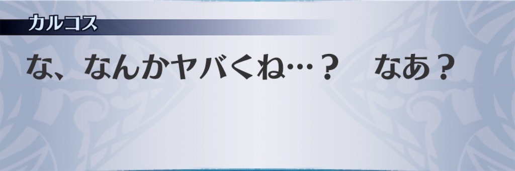 f:id:seisyuu:20200717183914j:plain