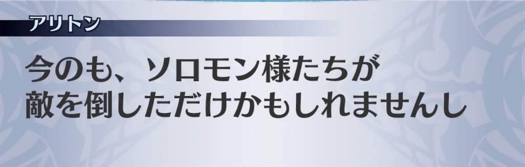 f:id:seisyuu:20200717183922j:plain